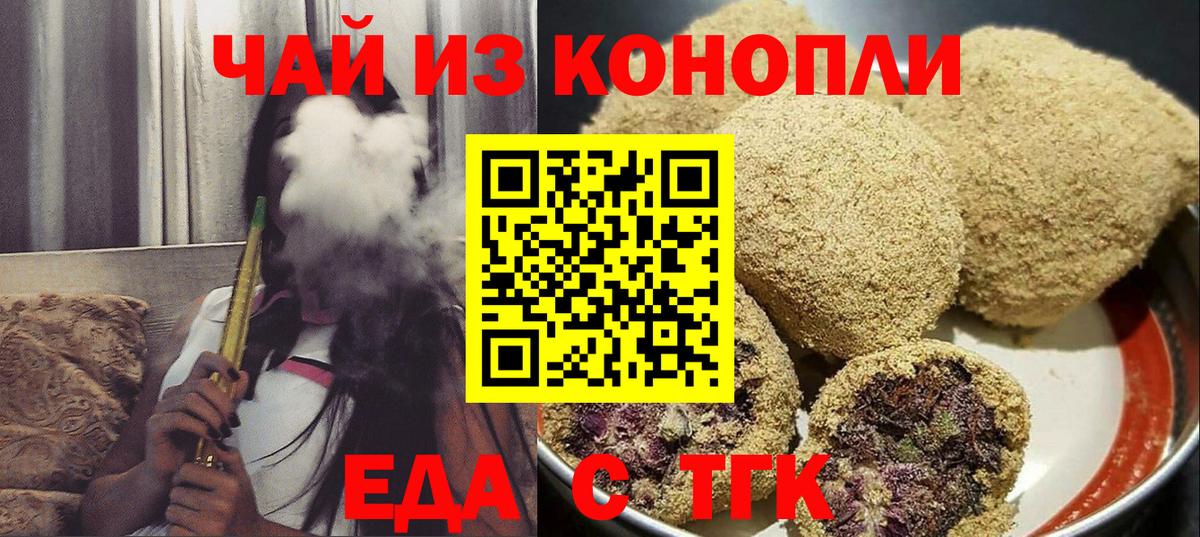 Лыткарино  Canna-Cookies марихуана  Вход с VPN 