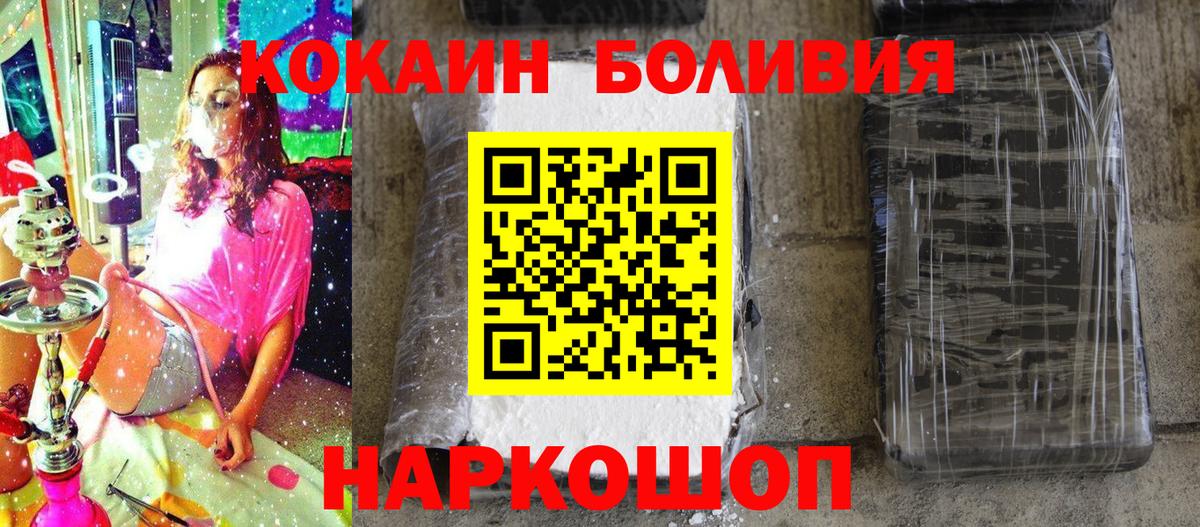 КОКАИН 98% Лыткарино