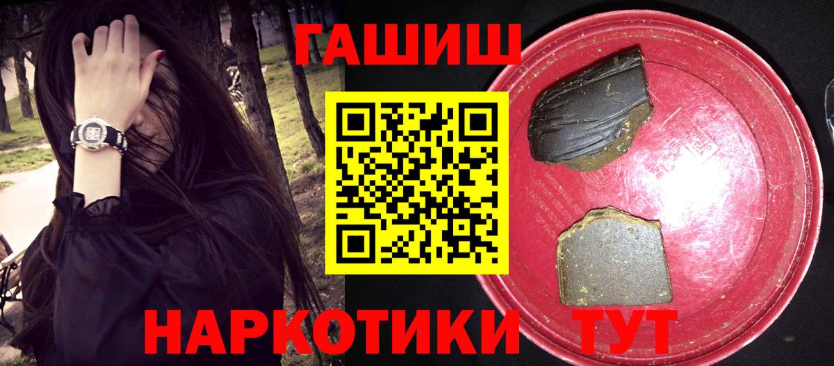 Метамфетамин  АМФЕТАМИН кристаллы  Кокаин  Где продают наркотики?  Лыткарино  Марихуана  Экстази  Мефедрон кристаллы  Вход с VPN  ГАШИШ 