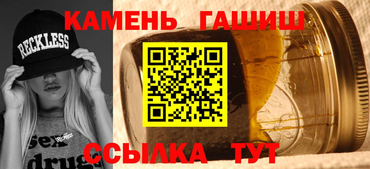 МАРИХУАНА Лыткарино