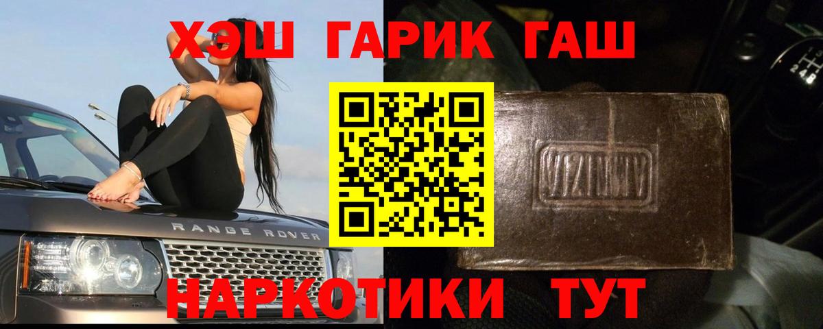 Лыткарино  Гашиш гарик  Вход с VPN  Гашиш гарик 