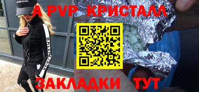 соль ск Ипатово