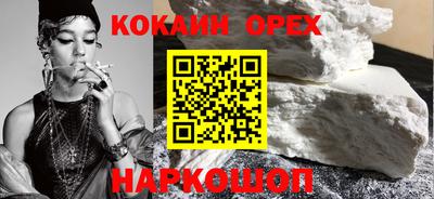соль ск Ипатово