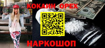 соль ск Ипатово