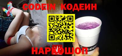 кокаин колумбия Изобильный