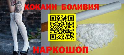 соль ск Ипатово