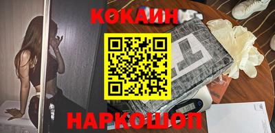 кокаин колумбия Изобильный