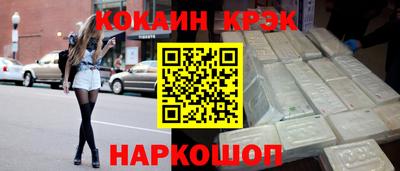кокаин колумбия Изобильный