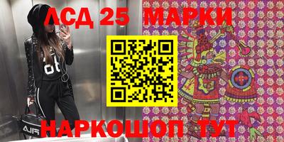 соль ск Ипатово