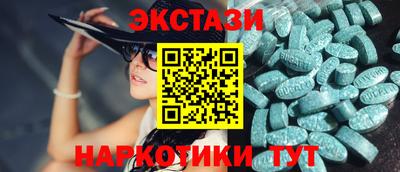 соль ск Ипатово