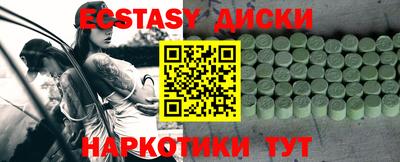хмурый Ирбит