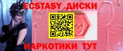 спайс Усть-Илимск