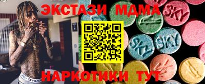 соль ск Ипатово