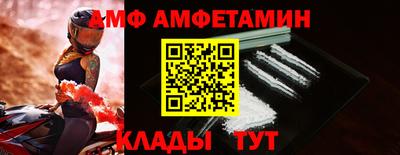 соль ск Ипатово