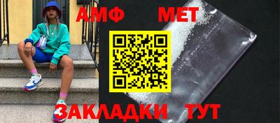 соль ск Ипатово