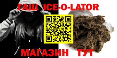 соль ск Ипатово