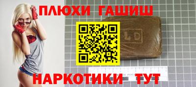 соль ск Ипатово