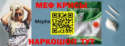 соль ск Ипатово