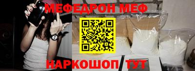 соль ск Ипатово