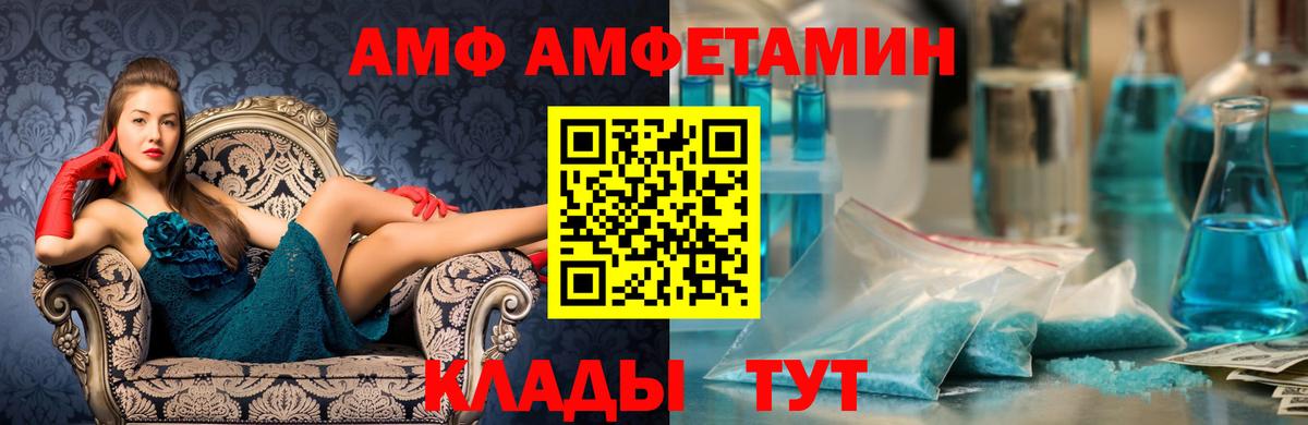 МЕТАМФЕТАМИН витя Лыткарино