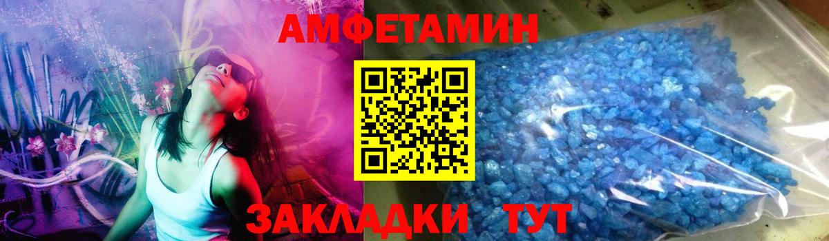 МЕТАМФЕТАМИН Декстрометамфетамин 99.9%  Вход с VPN  Первитин  Лыткарино 