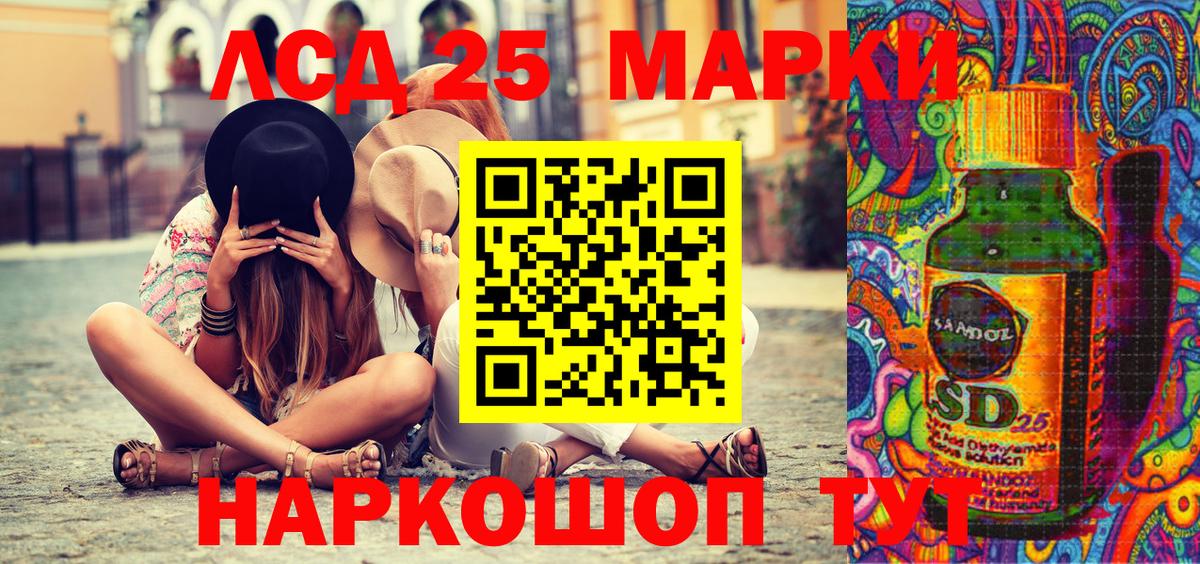 Лыткарино  Марки N-bome 1,8мг  Вход с VPN  Марки NBOMe  Марки N-bome 1,8мг 