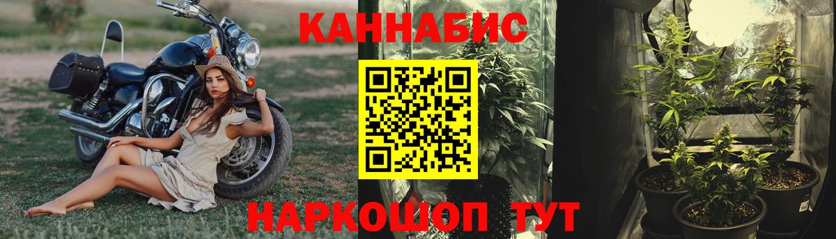 Бошки марихуана VHQ  Канабис Ganja  Бошки Шишки OG Kush  Вход с VPN  Лыткарино 